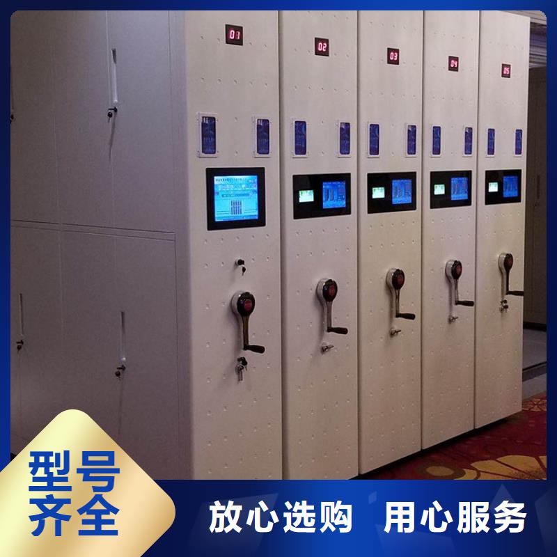  密集柜现货供应