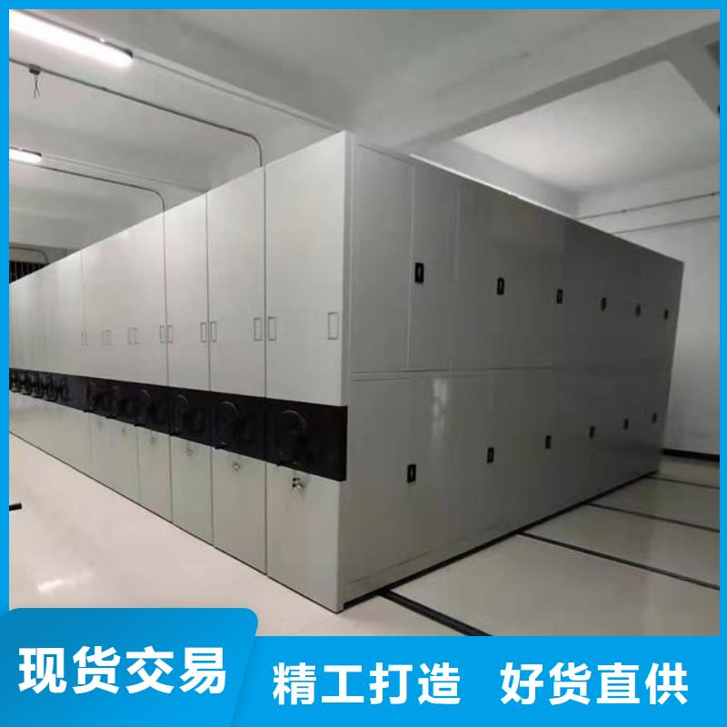 密集柜,档案柜厂家无中间商厂家直销