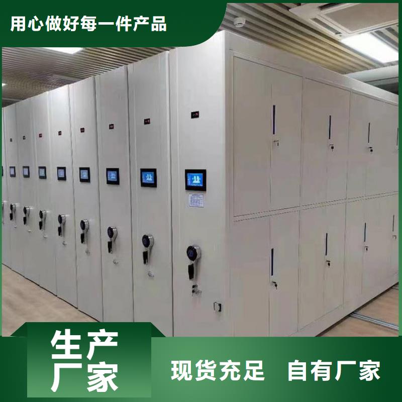 密集柜河曲玻片密集柜办事