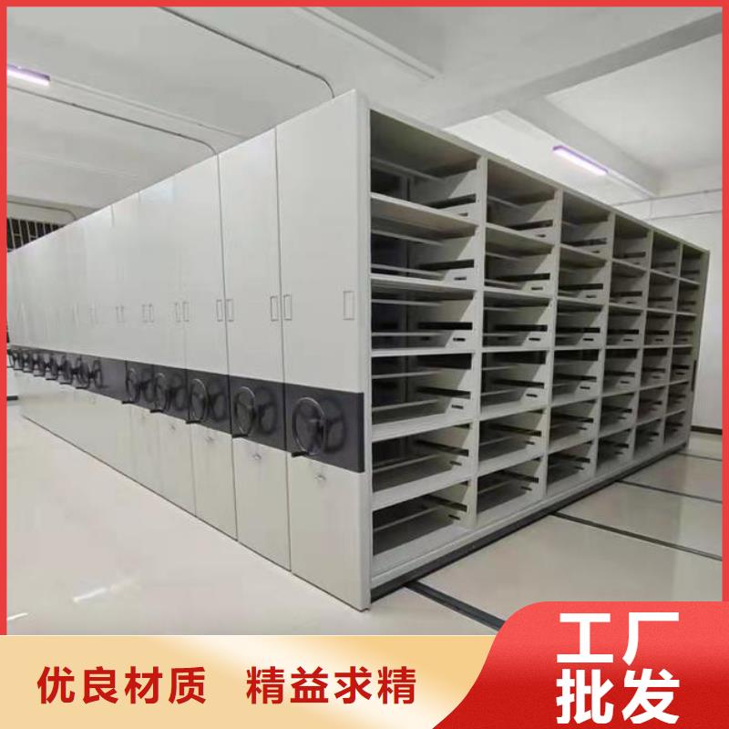 密集柜案卷柜诚信经营现货现发