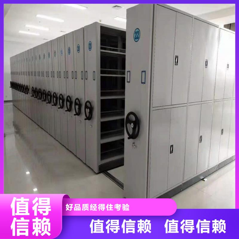  密集柜用心做好每一件产品