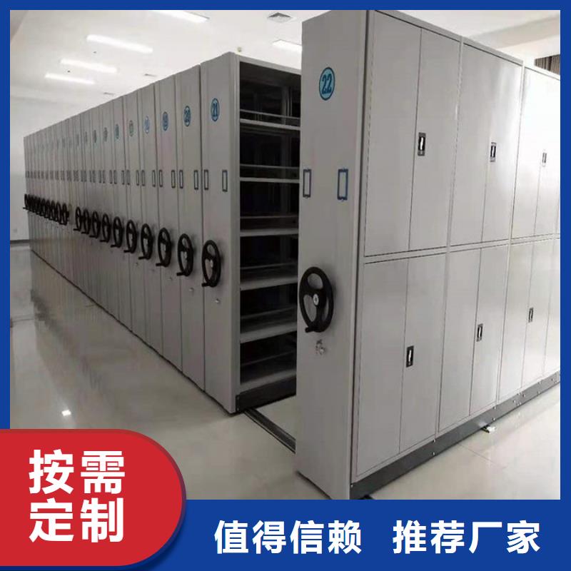 密集柜-移动档案密集架  实力厂家直销
