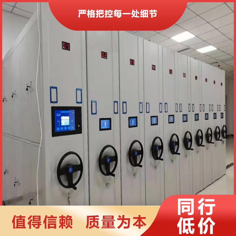 密集柜-档案柜厂家批发价格