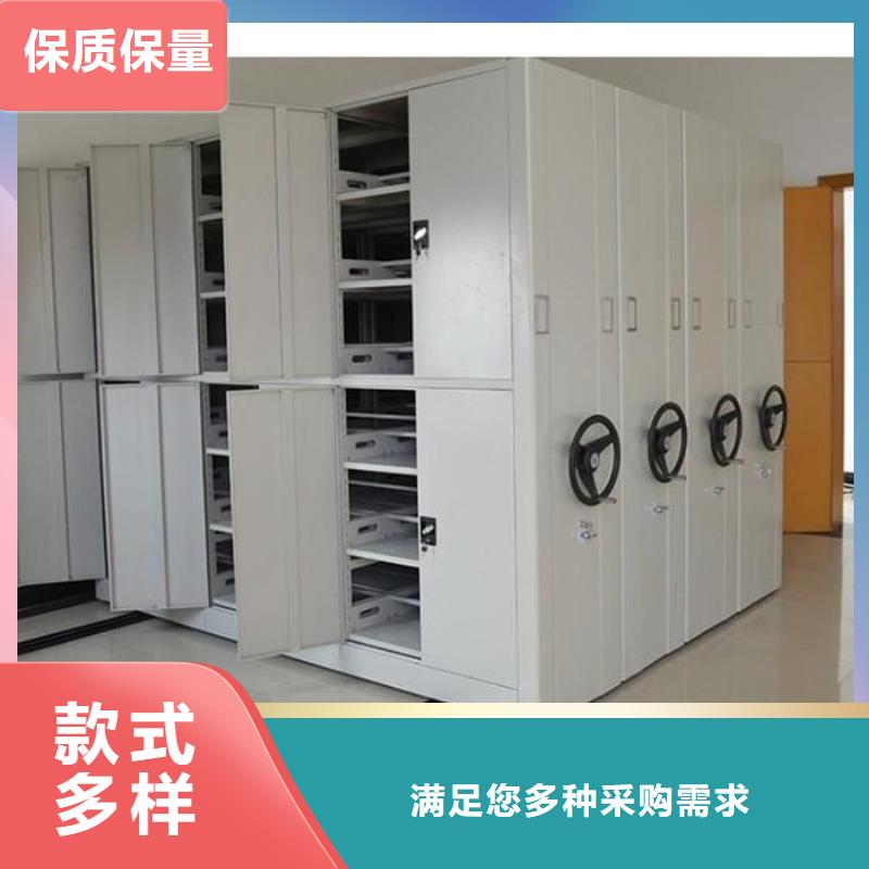 密集柜档案室资料柜一站式采购方便省心