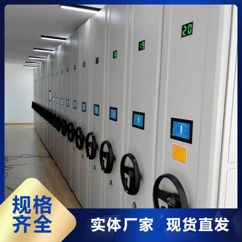 【密集柜】,智能密集柜放心购 柜业(洛阳市分公司)