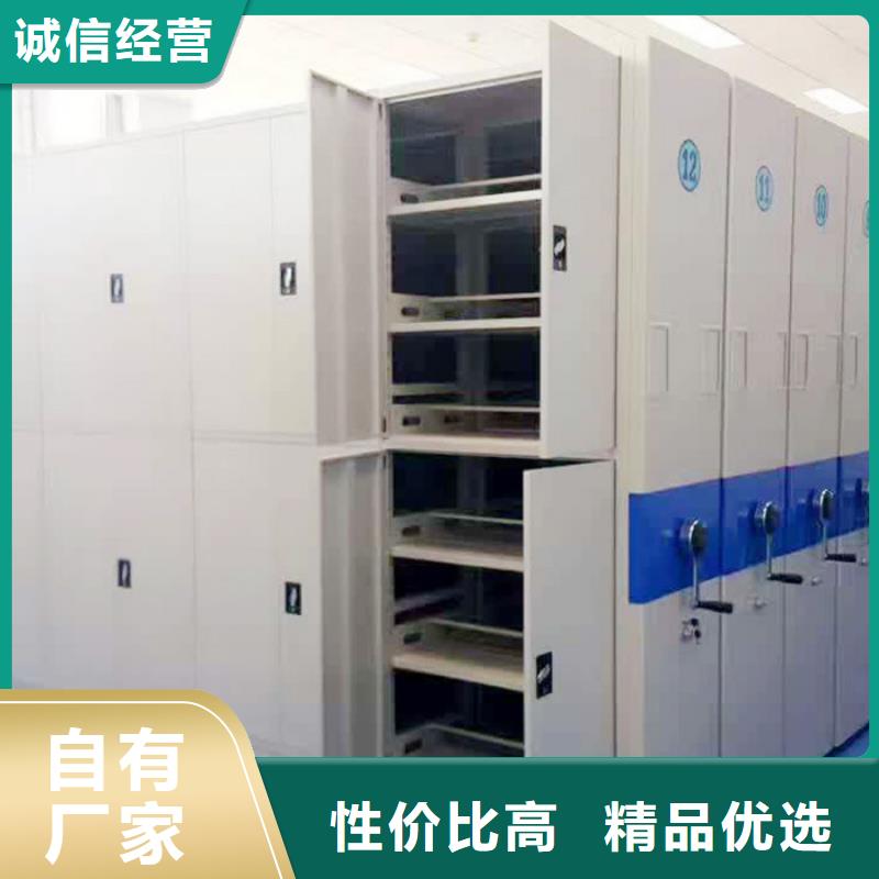 密集柜智能密集柜按需设计