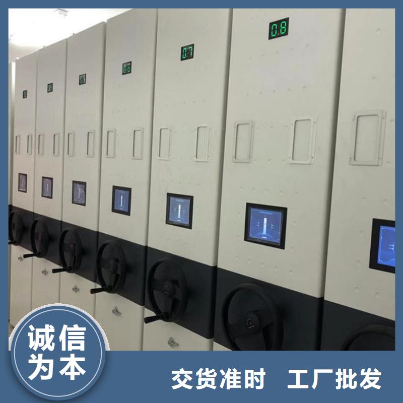 密集柜移动档案密集架从源头保证品质