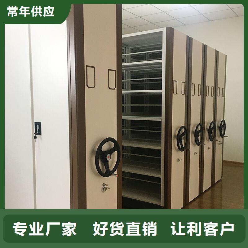 密集柜电动密集柜款式多样