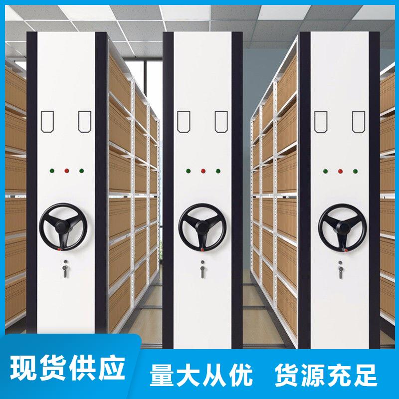 密集柜智能密集柜按需设计