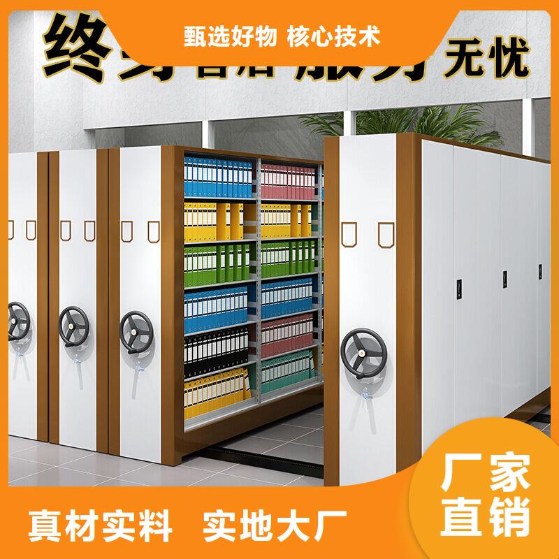 密集柜_资料密集架购买的是放心