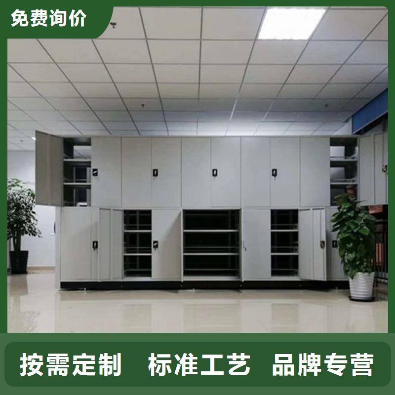 密集柜 图书馆家具当地货源