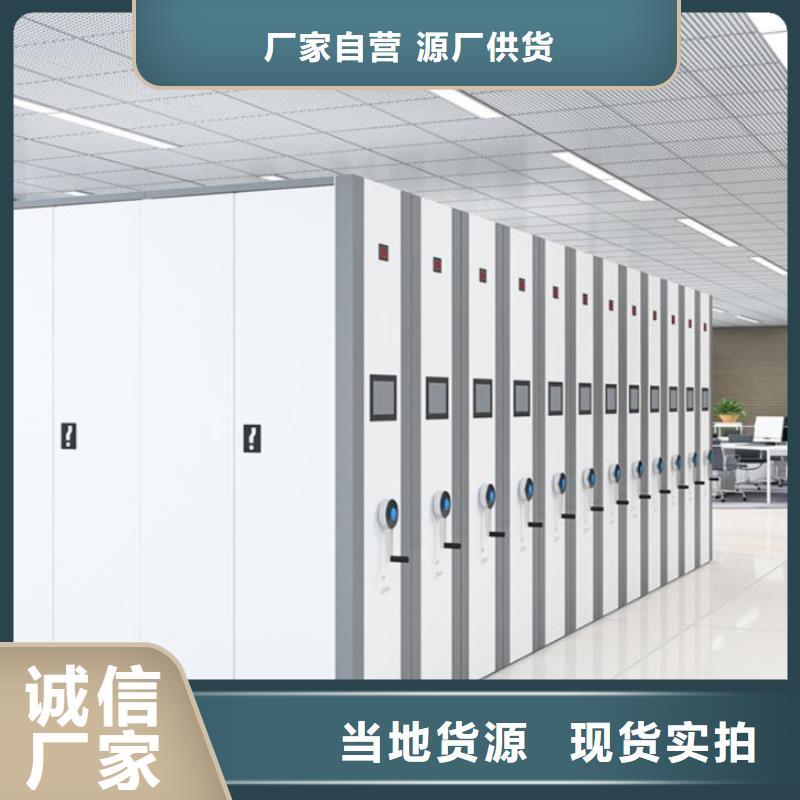 密集柜资料档案柜低价货源