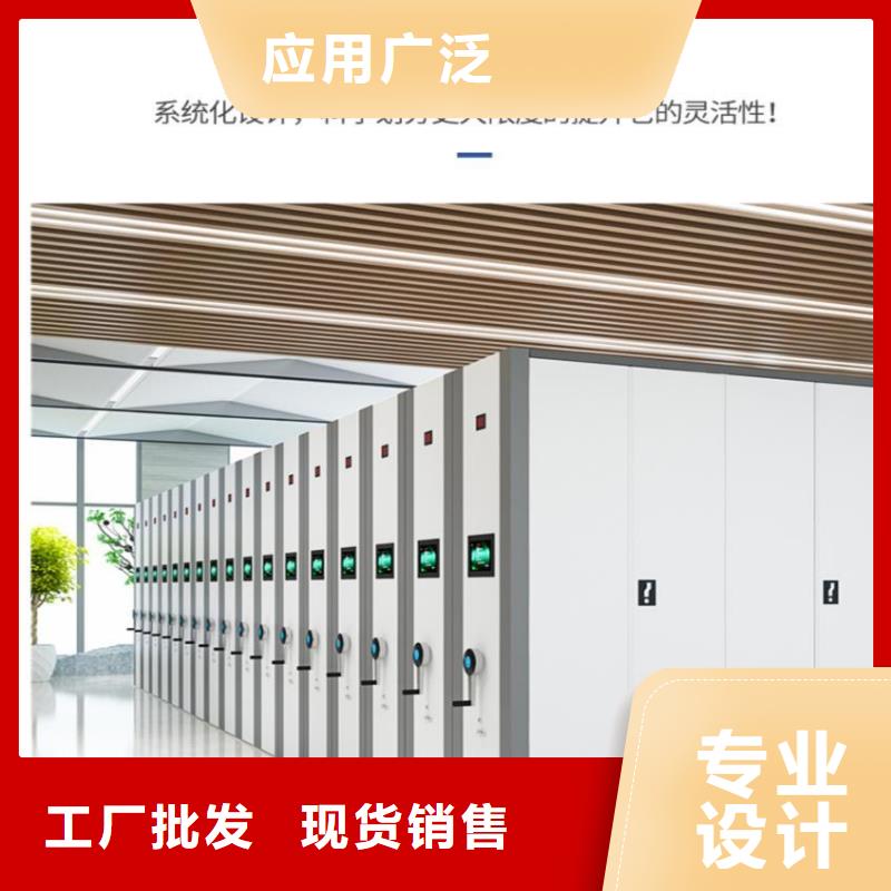 密集柜,智能密集柜制造厂家