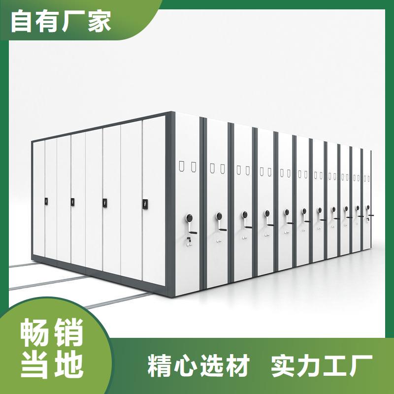 密集柜档案柜厂家精心选材