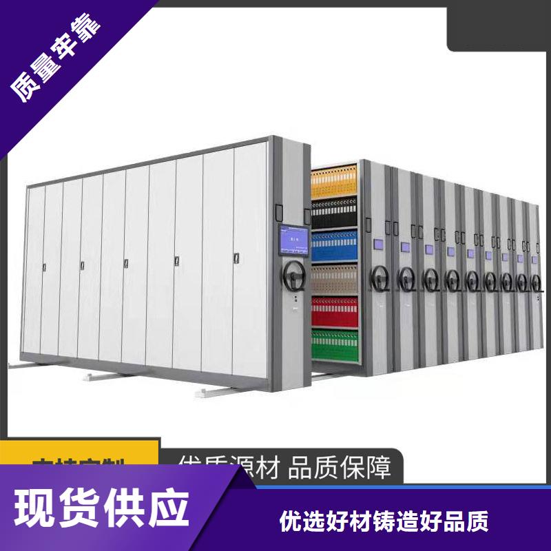 莒南底图密集架