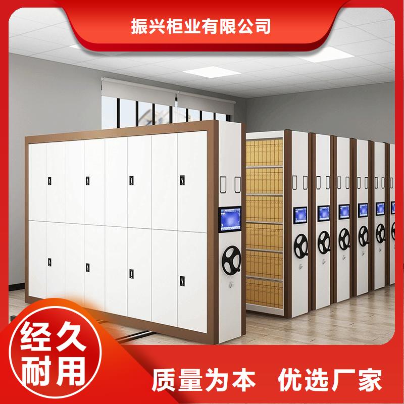 【密集柜】,智能密集柜放心购 柜业(洛阳市分公司)