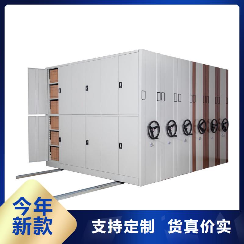 密集柜电动密集柜厂家直营