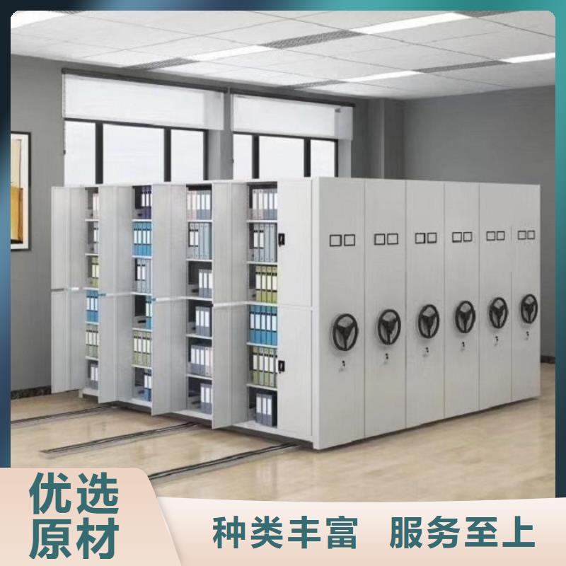 密集柜轨道移动密集架正规厂家