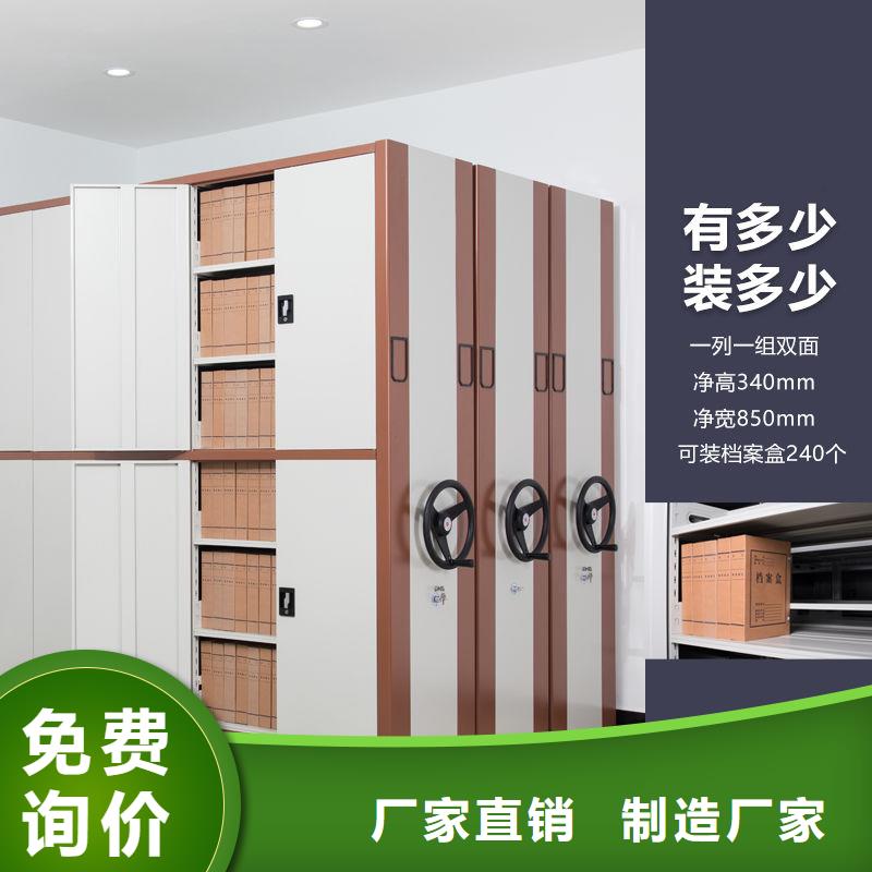 密集柜全自动文件柜随到随提
