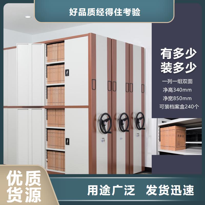 【密集柜】,智能密集柜放心购 柜业(洛阳市分公司)