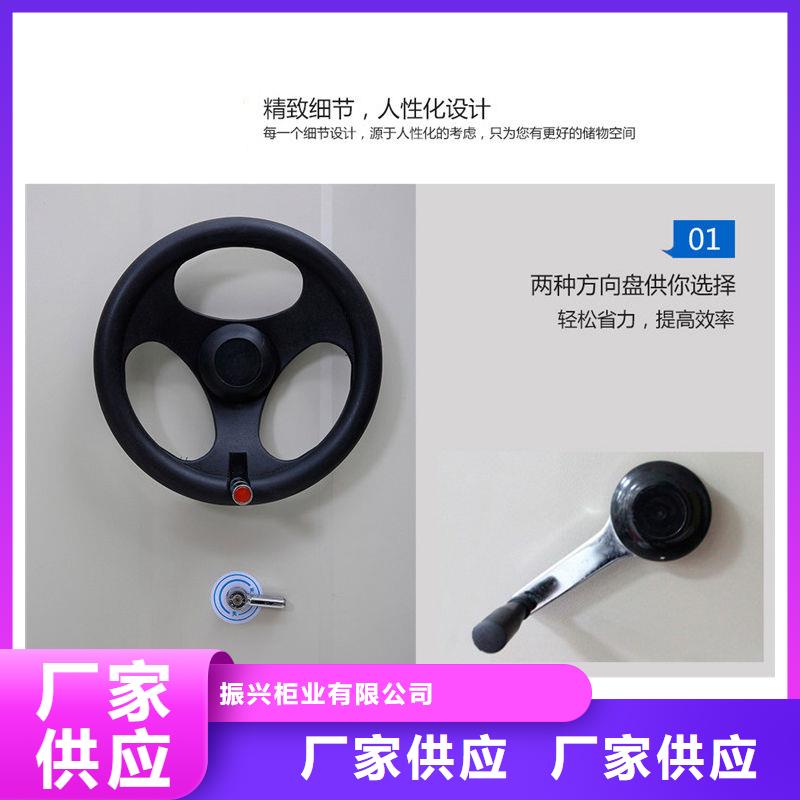 密集柜档案柜厂家精心选材