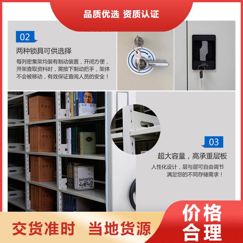  密集柜用心做好每一件产品