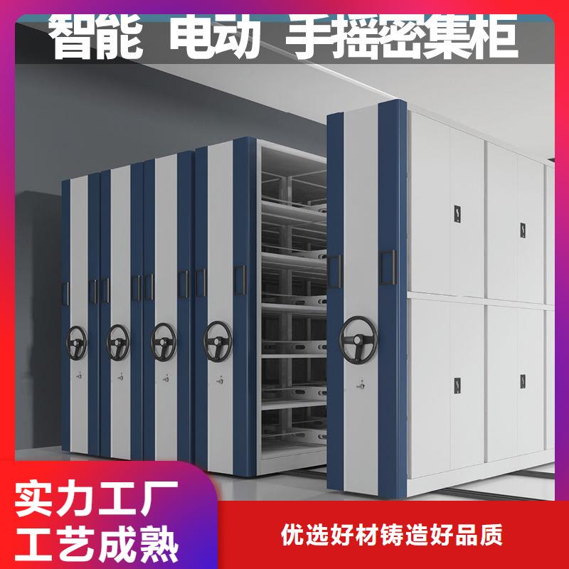 密集柜资料档案柜低价货源
