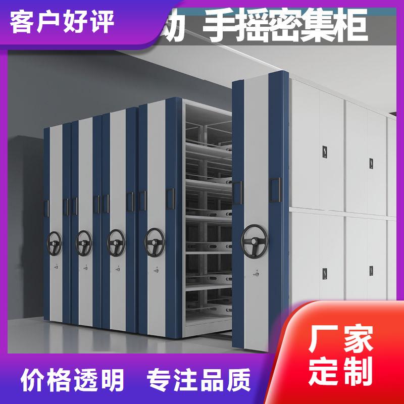 密集柜-电动密集柜支持大小批量采购