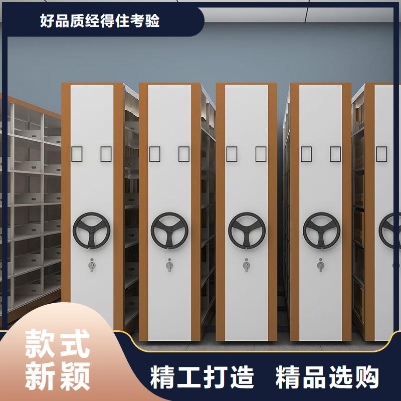 莒南底图密集架