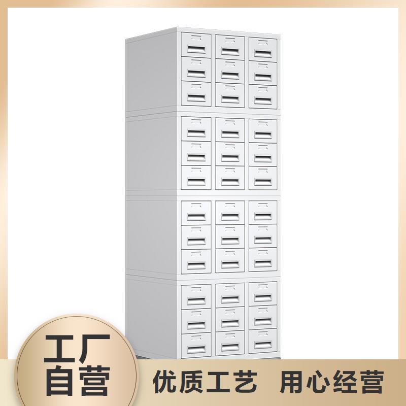 切片柜智能密集柜优势