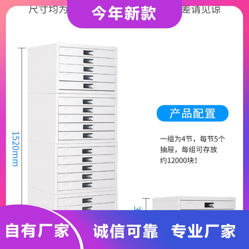切片柜资料密集柜联系厂家