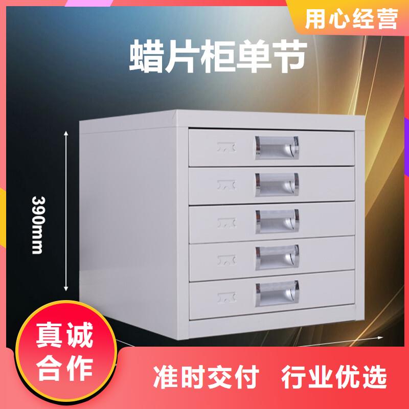切片柜档案柜厂家现货交易