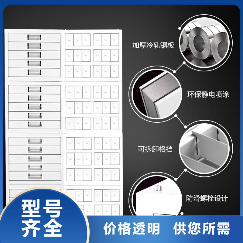 切片柜资料密集架当地厂家值得信赖
