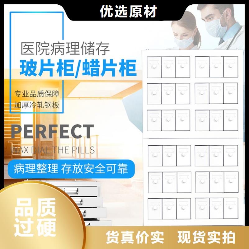 切片柜密集柜专业生产制造厂