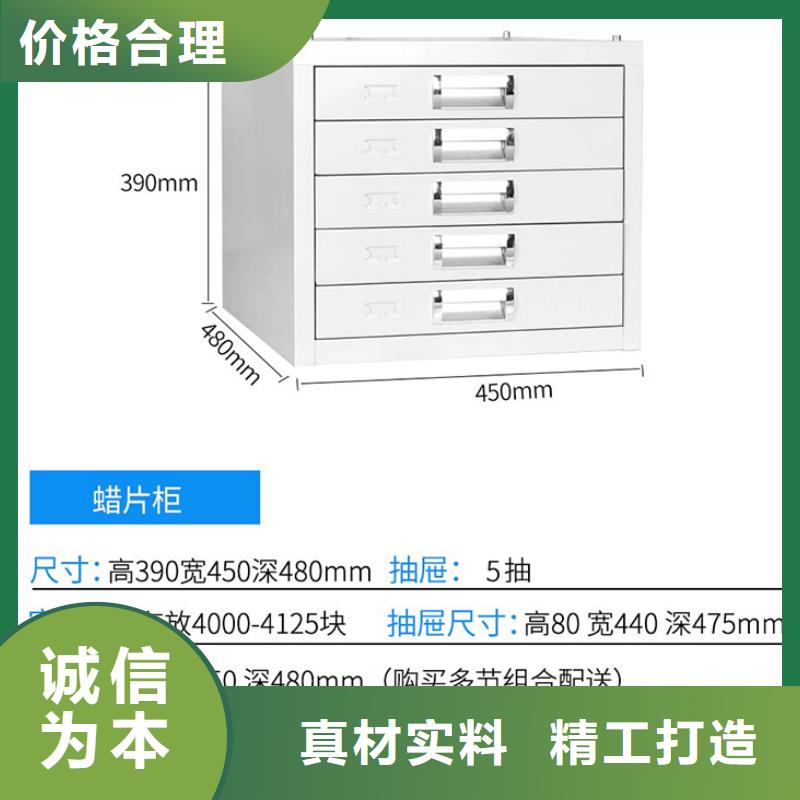 切片柜 电动密集架密集柜今年新款