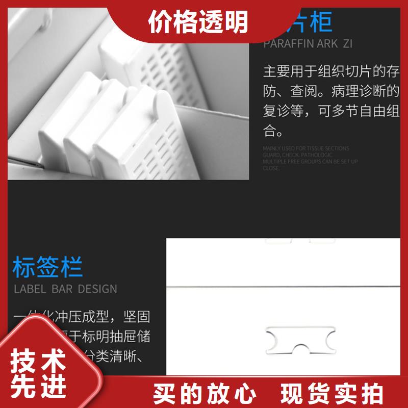 切片柜手动密集架一站式供应