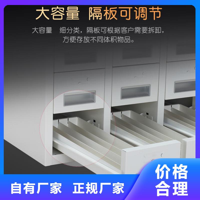 切片柜密集柜保障