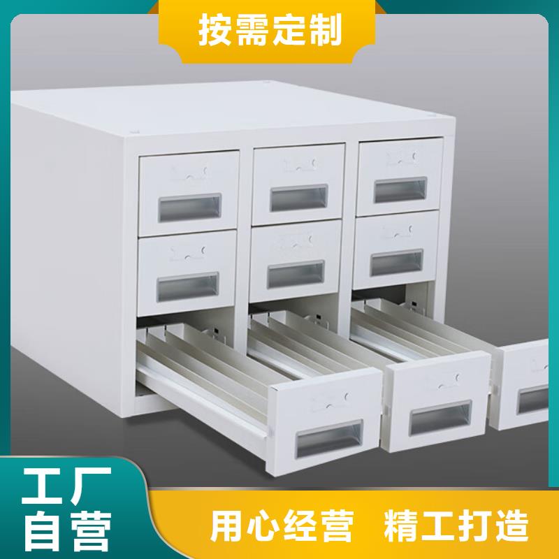 切片柜档案密集架省心又省钱
