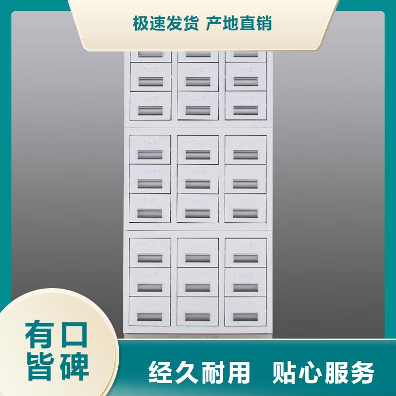 切片柜资料密集架选择我们没错