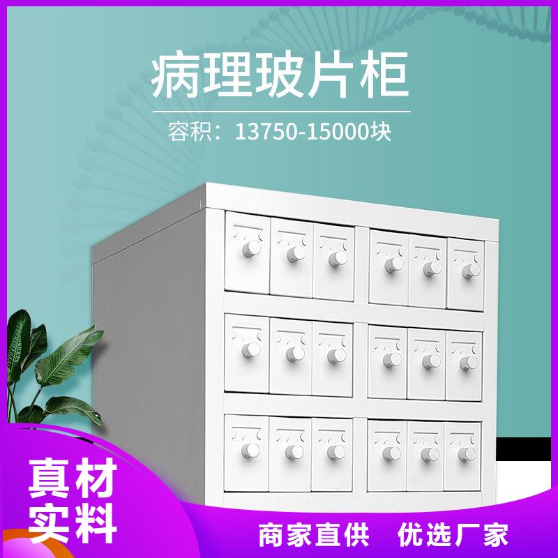 切片柜资料密集柜价格有优势