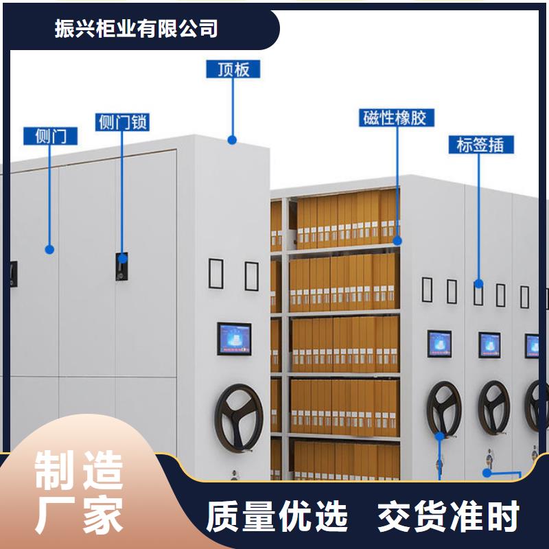 密集架,智能密集架密集柜主推产品