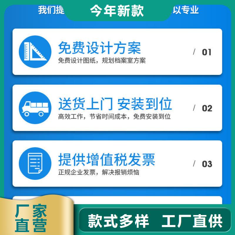 密集架_移动档案密集架  大量现货供应