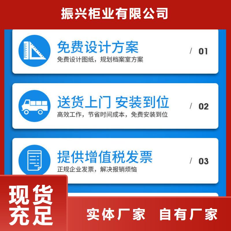 密集架,密集柜卓越品质保障