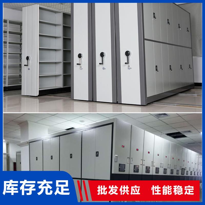 【 密集架,移动档案密集架 专注品质】-市场覆盖|海口-二八商务