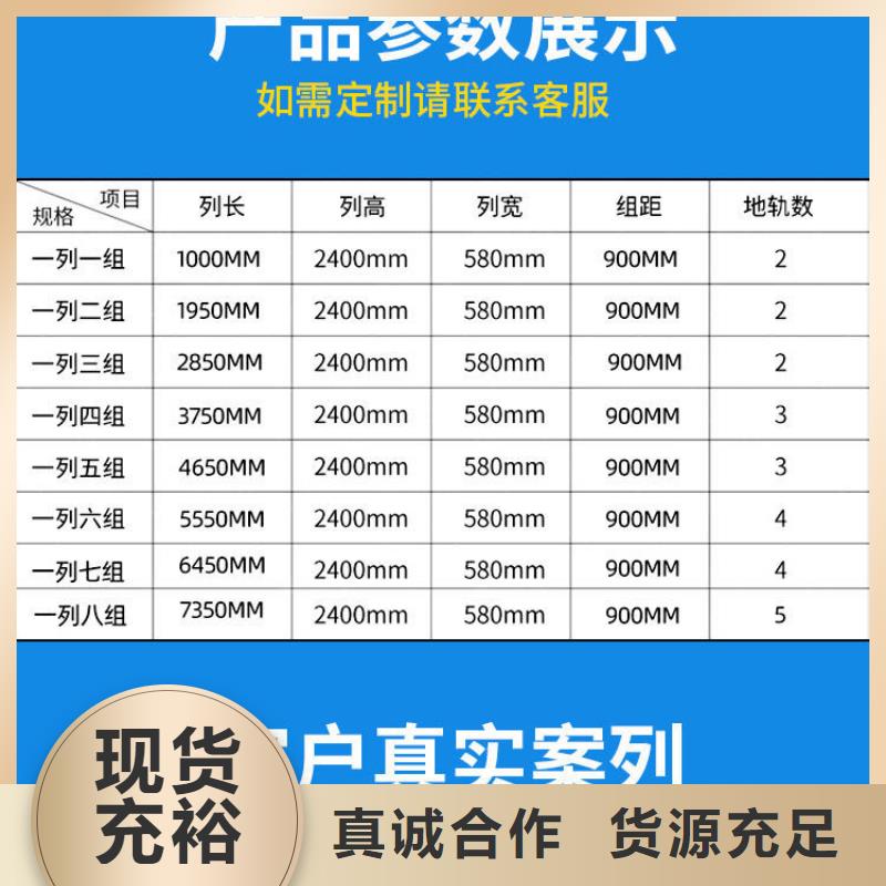 密集架智能密集柜厂家直销放心