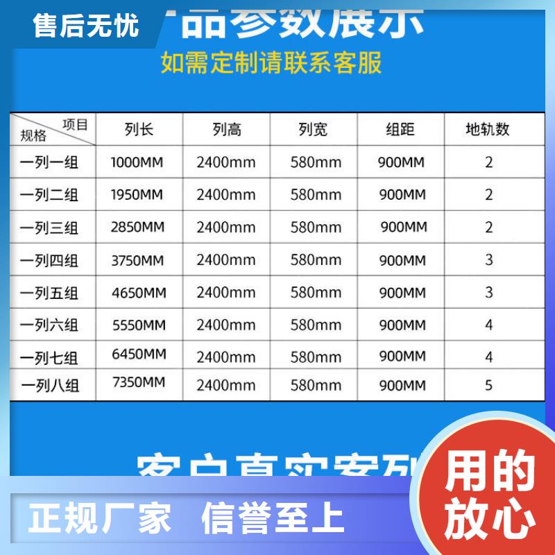 密集架密集柜诚信商家服务热情