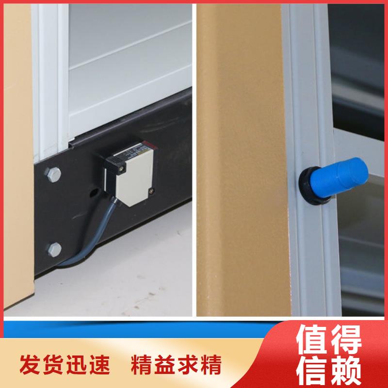 密集架密集档案柜品质保证