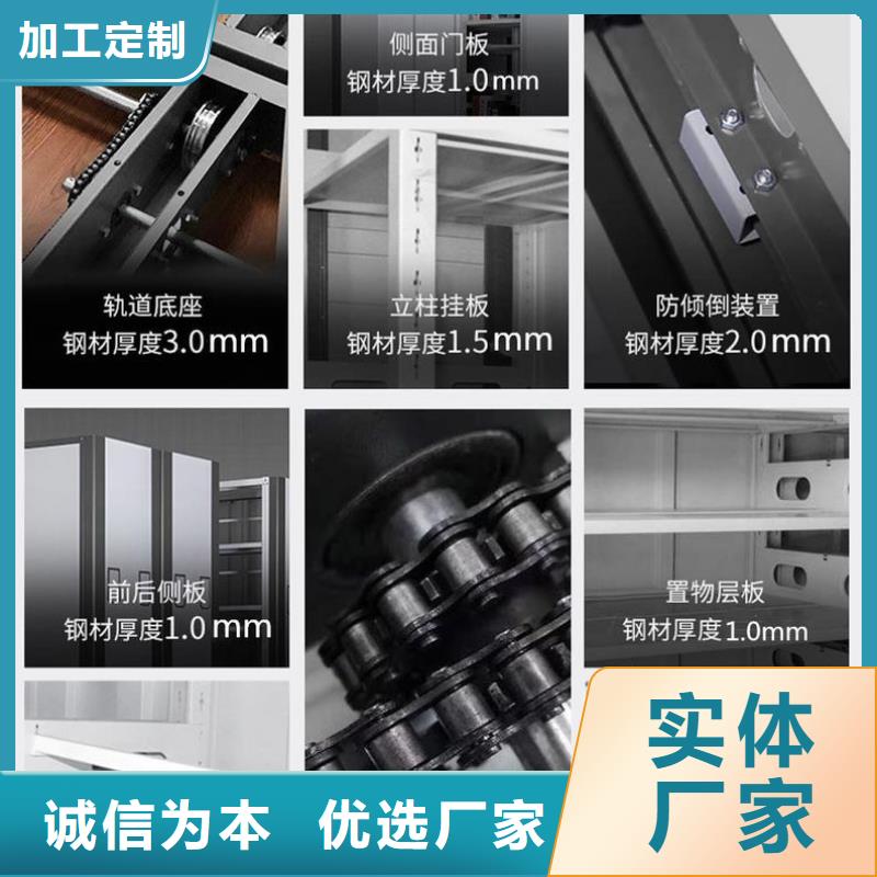 密集架书籍存放架库存齐全厂家直供