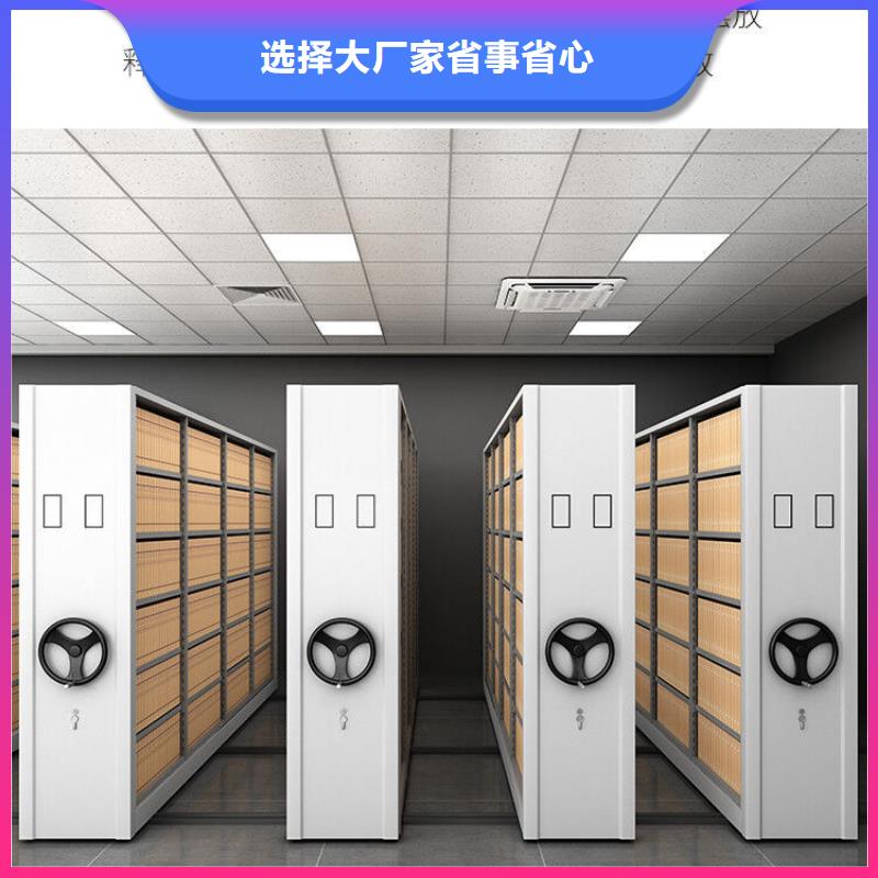 密集架档案柜厂家专注质量