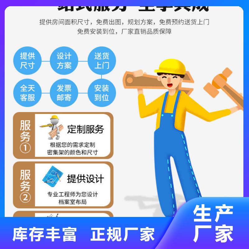 密集架档案室资料柜品质优选
